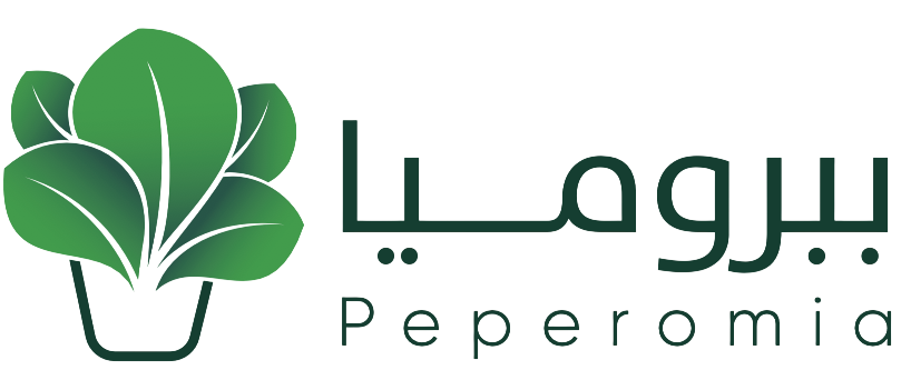 بيبروميا